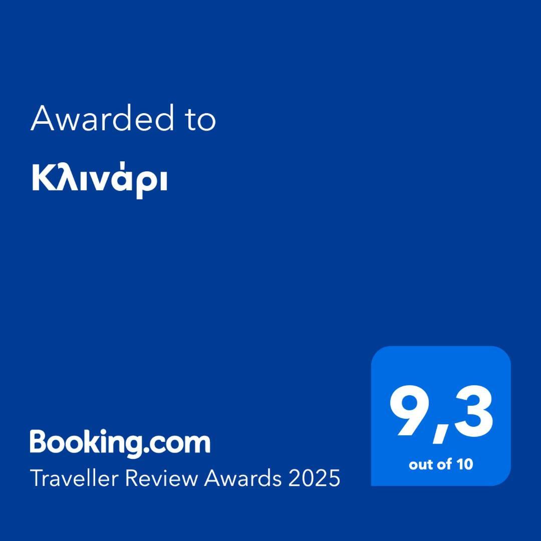 Apartmán Κλινάρι Xanthi Exteriér fotografie